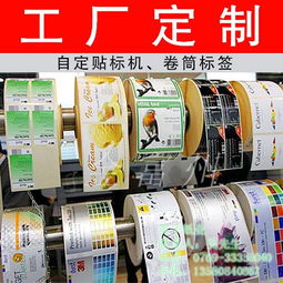 不干膠 金富州紙業(yè) 彩色不干膠圖片