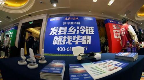 中央一號文件助力冷鏈物流行業(yè)騰飛 開啟高質(zhì)量發(fā)展新篇章