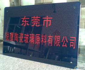 報價 供應(yīng)商 圖片 華宇玻璃制品廠