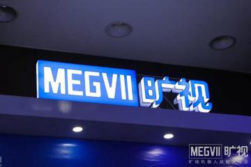 企業(yè)訪談 物流資訊 物流產(chǎn)品網(wǎng)