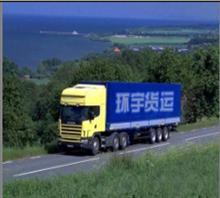 華宇物流-深圳華宇物流82440458-深圳華宇物流公司_中國(guó)行業(yè)信息網(wǎng)