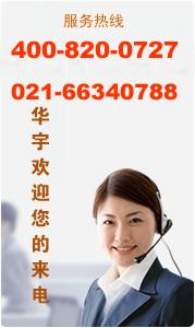 華宇物流摩托車托運(yùn)021 66340788電動(dòng)車批發(fā)&ndash;華宇物流摩托車托運(yùn)021 66340788電動(dòng)車廠家&ndash;華宇物流摩托車托運(yùn)021 66340788電動(dòng)車供應(yīng)商