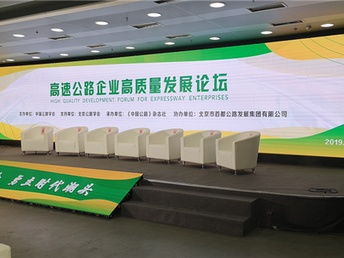 圖 北京可以提供全國會展服務的公司 北京婚慶 慶典