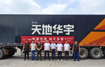 保通穩鏈物流人 :上汽安吉物流建設保供中轉站 守護好&ldquo;大家&rdquo;和&ldquo;小家&rdquo;