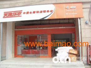 江寧區(qū)華宇物流 天地華宇物流 02585564877,江寧區(qū)華宇物流 天地華宇物流 02585564877生產(chǎn)廠家,江寧區(qū)華宇物流 天地華宇物流 02585564877價格