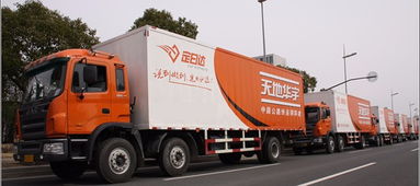 圖 上海市靜安區(qū)天地華宇物流專業(yè)提供貨運物流 行李托運 寵物運輸 上海物流