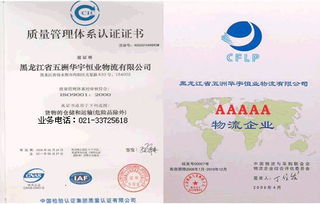 安慶哪家家政公司好