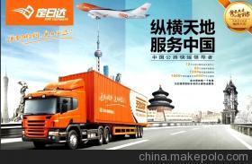 【新鄉(xiāng)-武漢】價格,廠家,圖片,公路運輸,武漢三江華宇物流新鄉(xiāng)北環(huán)分公司-