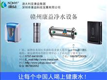 天地華宇物流會昌分公司