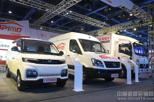 聚焦產業未來 八匹馬租車應邀亮相2018全球未來出行大會