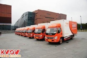 南京市華宇物流