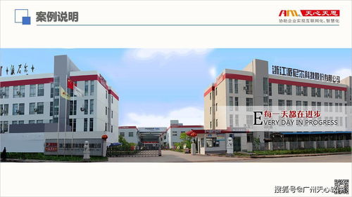 制造業(yè)廠內(nèi)物流的出路何在？華宇物流的創(chuàng)新實(shí)踐