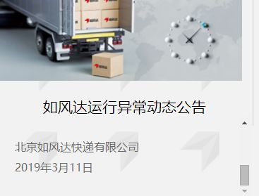 掉隊者死！民營快遞終將“三分天下”，華宇物流能否破局？