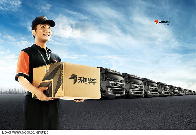 何云HYphotos作品《天地華宇物流-廣告宣傳圖》