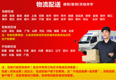 夢神床墊 簡愛棕簧兩用 天然無膠椰棕床墊 健康睡眠新選擇