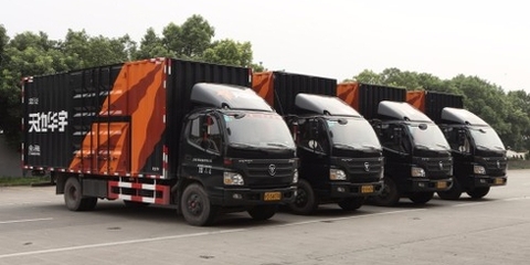 天地華宇 從傳統物流到智慧供應鏈的華宇物流升級之路