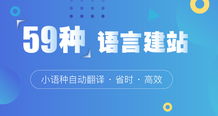 瑞諾國際云主題B2B網(wǎng)站 用心服務外貿(mào)企業(yè)，助力揚帆出海